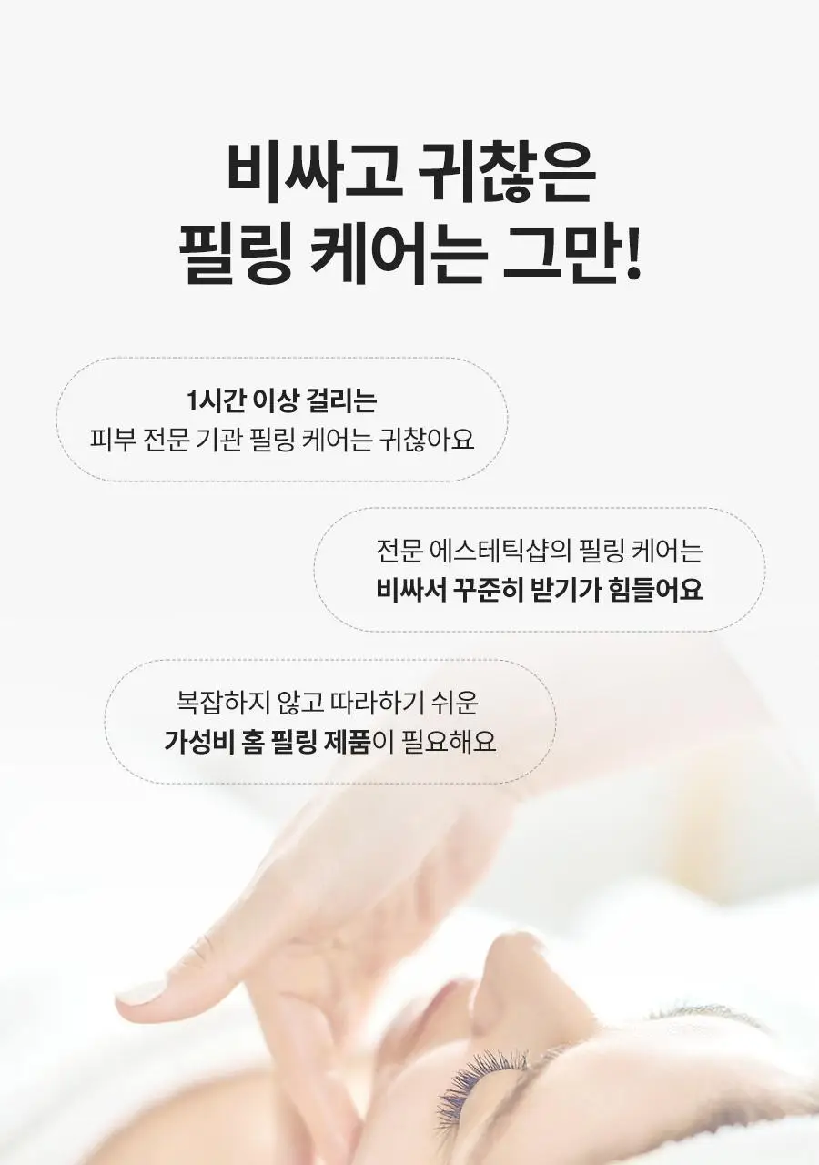 [NEW/화잘먹] 닥터지 하이퍼 글로우 30% 앰플필링 2-STEP 프로그램 (앰플필링 15ml+진정패드 13g*4매) 상세페이지 3